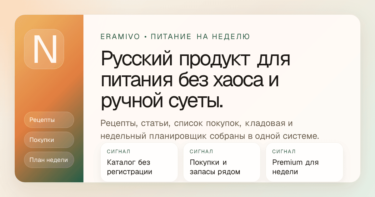 Запеченный десерт с яблоком и корицей